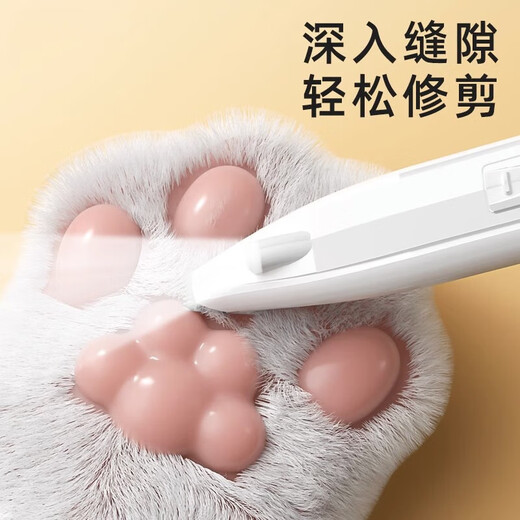 Pilot cat foot shaver, pet clipper, special shaving electric clipper, cat and dog claw and foot hair trimmer, new upgrade, LED rechargeable model, simple white