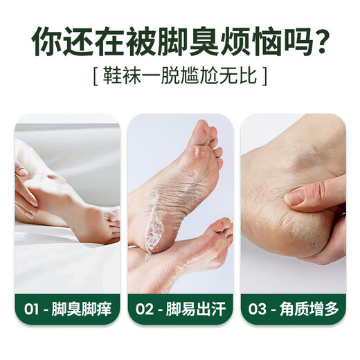 Yunnan herbal foot wash 500ml*1 deodorizing, sterilizing and removing athlete's foot, children's foot soreness and sweating, general antibacterial and odor removal