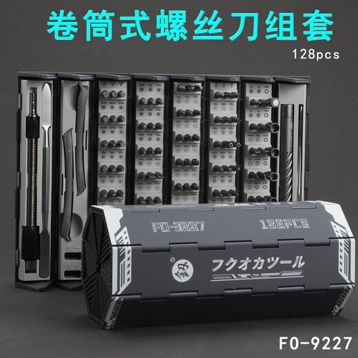 Kezhitu benutzerdefinierte Fukuoka-Werkzeuge FO-9227 Mobiltelefon Computergläser Reparaturschraubendreher Set Precision Cross One-Batch 128-Stück-Telekommunikations-Kombination FO-9227