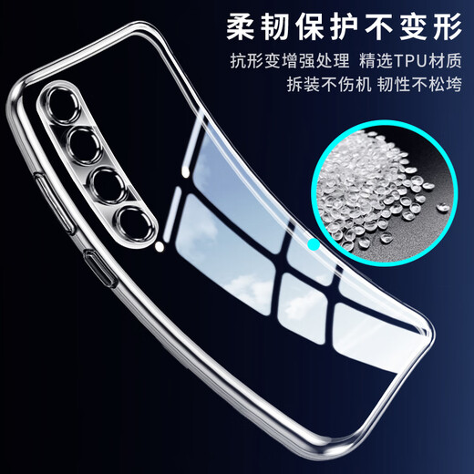 Freeson 适用魅族21 Pro手机壳保护套轻薄全包防摔防撞简约清透TPU软壳（附指环扣挂绳）透明