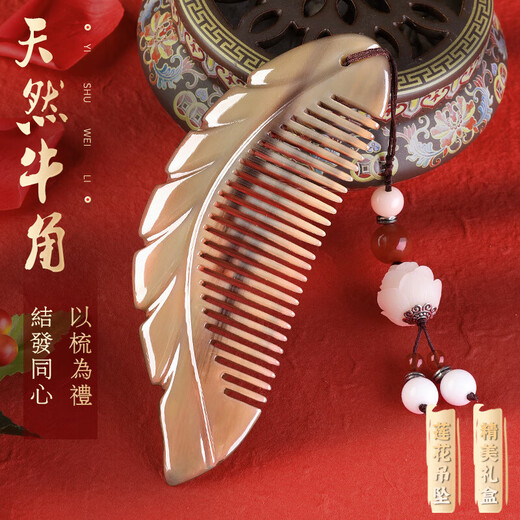 Dingjing hairpin, ancient style hairpin comb, female horn comb gift box, birthday gift for girls, high-end niche and practical, Acacia red bean hairpin + horn hair comb + earrings