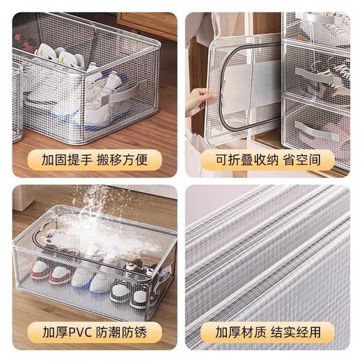 Hahainiao shoe storage artifact, space-saving, transparent shoe support, shoe cabinet box, shoe box storage box, transparent shoe rack under the bed
