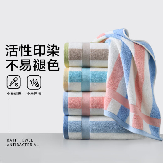 洁丽雅毛巾洗澡毛巾洗脸家用全棉吸水女男士擦头发洗澡不易掉毛 紫色单条条纹浴巾(常规 14070条