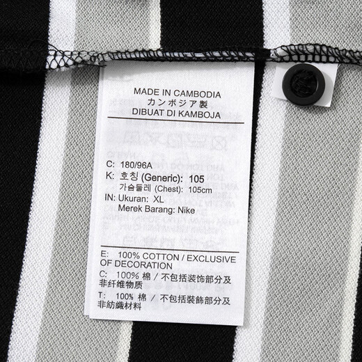 
Nike (NIKE) men's clothing 2025 autumn new sportswear trendy fashion striped short-sleeved comfortable breathable lapel POLO shirt FN3897-010 S