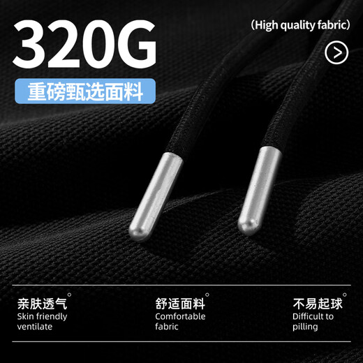 Baleno casual pants men's spring and autumn trendy versatile solid color loose slim men's wide-leg pants sports breathable running long pants