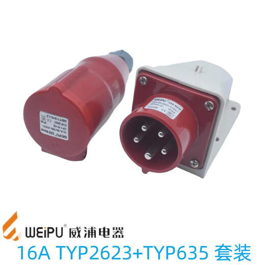 
Industrial plug socket 235 light and shade mounting 16325 core waterproof aviation connector 285 16a5 core open-mounted socket typ6623