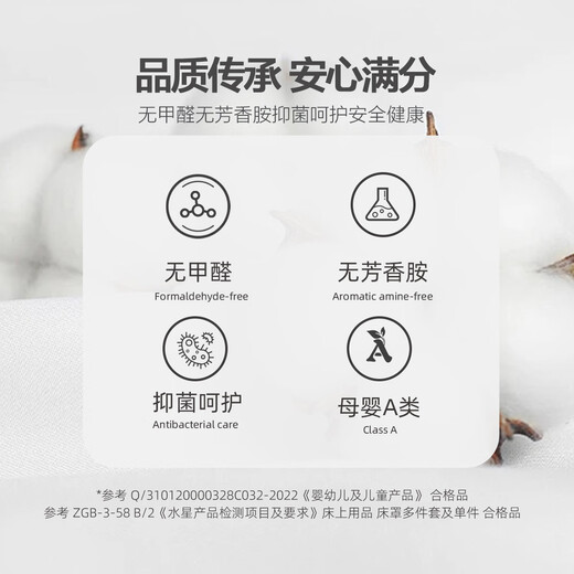 Mercury Children's Class A Three/Four-Piece Cotton Quilt Cover Sheet Pillow Case Single Student Dormitory Antibacterial Kit 150*210cm