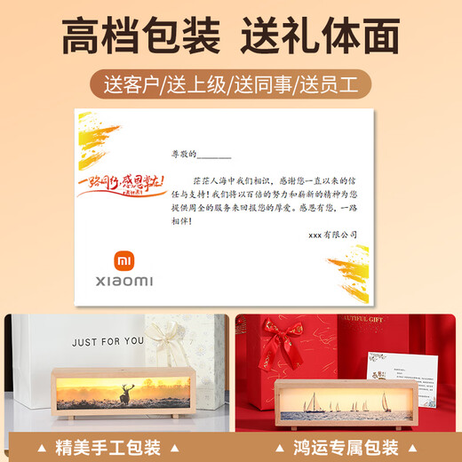 Free Star graduation gifts for teachers, practical birthday business gift logo customization for employees and customers souvenirs [Smooth sailing]-Exquisite packaging-customized