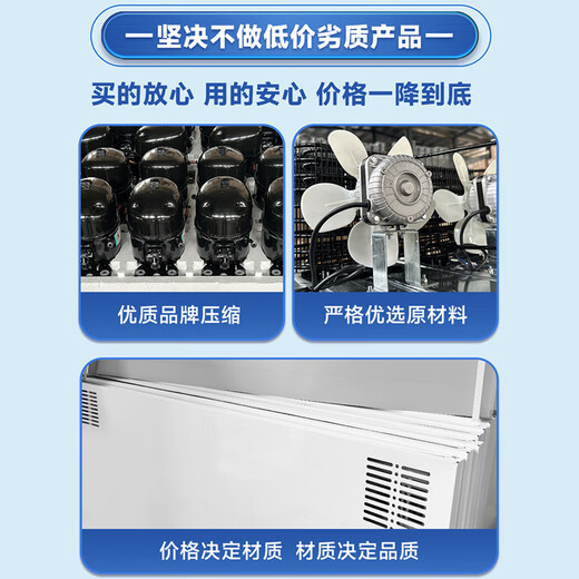 美凌美智系列冰柜商用大容量全冷冻卧式冷藏冷冻双温家用冷柜展示柜 688铜管双温【一边冷藏一边冷冻】
