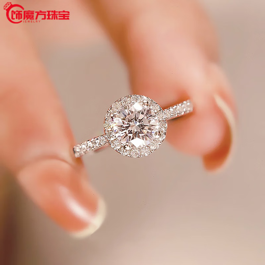 Guanpu Pavilion Fat Dong Lai quality pt950 platinum moissanite round bag ring one carat moissanite diamond ring silver proposal gift for daughter, main diamond 50 points live ring - adjustable (photographed closed ring)