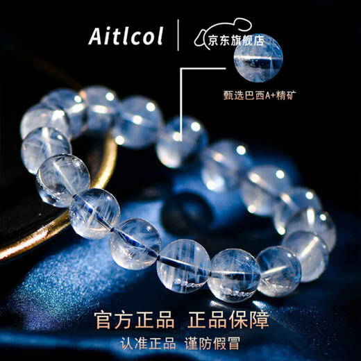 Etkoll Collection Natural Blue Needle Crystal Bracelet Vision White Old Mine Bracelet for Women as Valentine's Day Birthday Gift for Girlfriend Collectible Blue Needle Crystal 9mm+Certificate