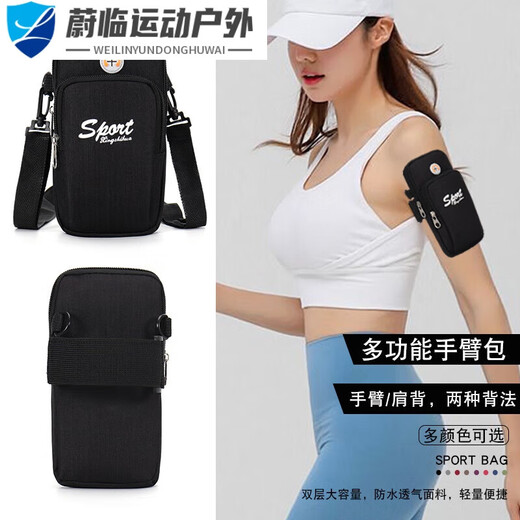 Zai arm bag for men and women running sports mobile phone bag wrist arm bag arm cover mobile phone bag outdoor equipment fitness handbag black basic version two layers 7 points 2 inches shoulderless