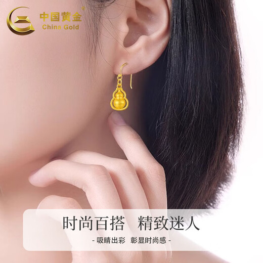 CHINA GOLD Gourd Gold Earrings Women's Pure Gold Fulu Curved Hook Earrings Earrings Mid-Autumn Festival Gifts for Girlfriends and Wife's Birthdays Gourd Earrings Free S925 Silver Ball Ear Hooks About 0.6g