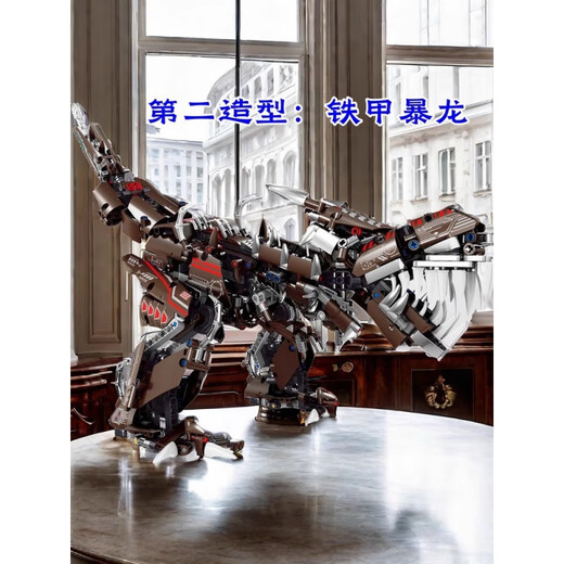博纳思开智变形机甲金刚双变机器人高难度男孩拼装玩具2025积木模型 武者机甲 1517片