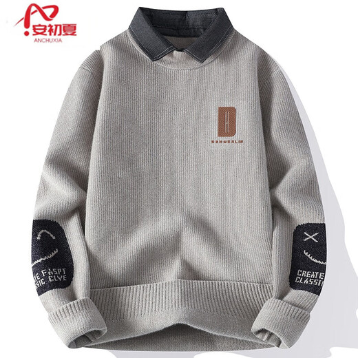 An early summer shirt collar sweater for men in autumn and winter new fake two-piece knitted base shirt for men loose inner sweater M9901 m white L about 110-125 Jin [Jin equals 0.5 kg] can be worn