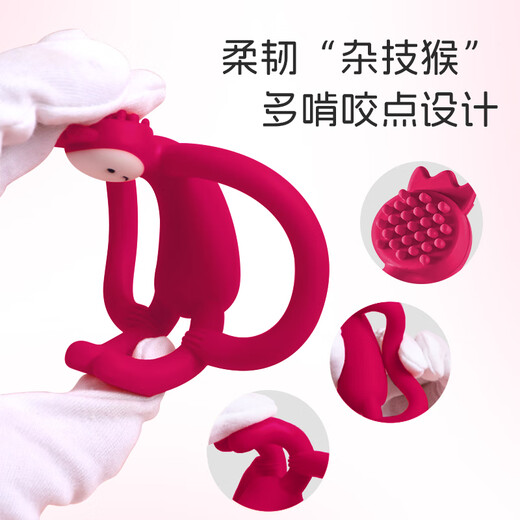 马博士婴儿牙胶硅胶磨牙棒戒吃手指宝宝安抚咬咬胶防吃手神器口欲 猴子