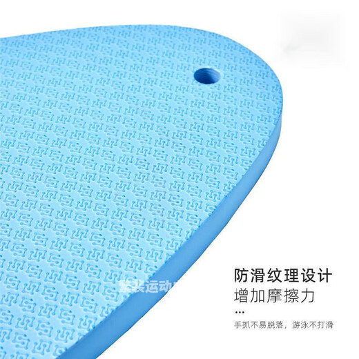 Jingpufei swimming artifact swimming board floating board learning equipment water float children children back float adults beginners increase floating back board 647 powder + A type floating board 655 powder