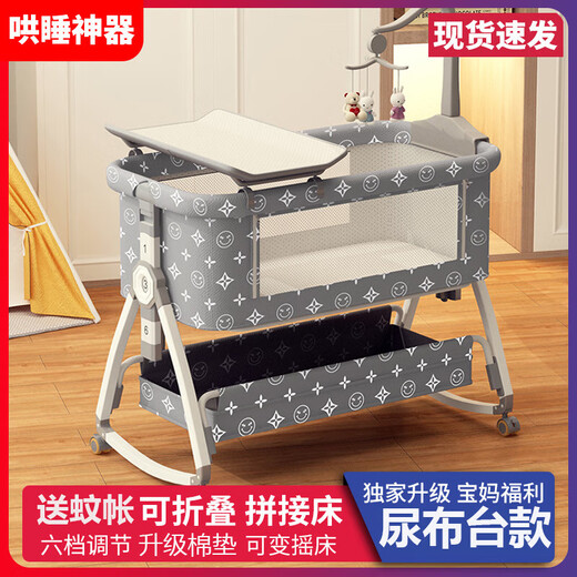 LISM Newborn Crib Multifunctional Bed with Diaper Table, Splicable Bed, Foldable Baby Shaker, Movable High Carbon Steel - Cloud Gray, With Mosquito Net + Diaper Table, Folding Three-in-One Sleeping Device