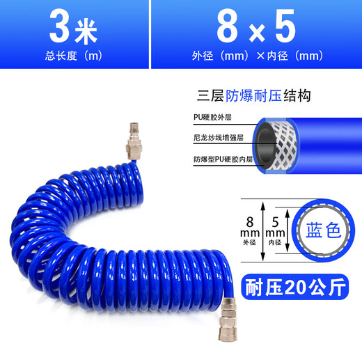 XMSJpu夹纱气管软管8*5空压机气泵气动高压防爆伸缩螺旋管8/10mm 夹纱管1283米带自锁接头