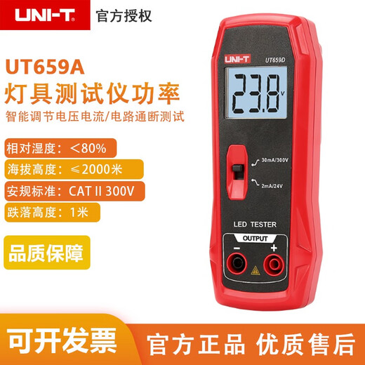 Testeur de lampe UT659A UT659D Power LCD TV Screen Backlight Detecteur de maintenance LED UT659A