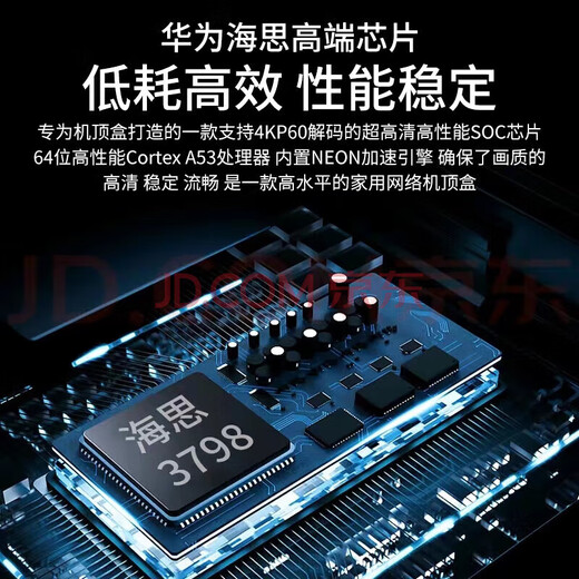 I.TGREG通用机顶盒电视盒子海思芯4K高清终身免费看直播wifi直连手机投屏 4G【升级高清】+永久费直播影视