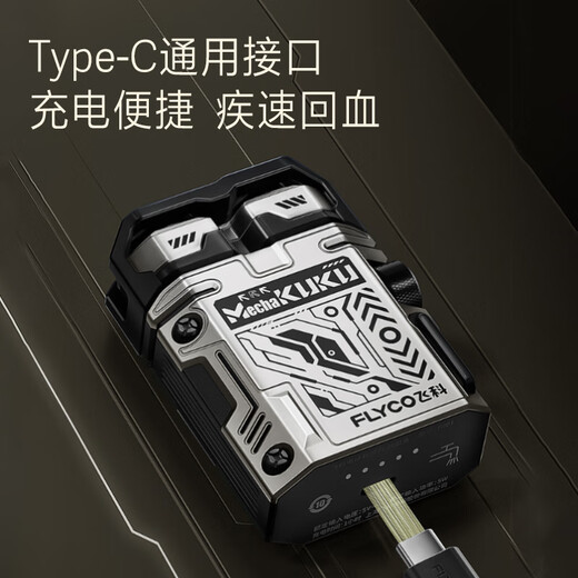 飞科（FLYCO）机甲酷酷男士电动刮胡剃须刀小巧便携出游迷你生日节日礼物送男友送老公送父亲F001炫酷黄
