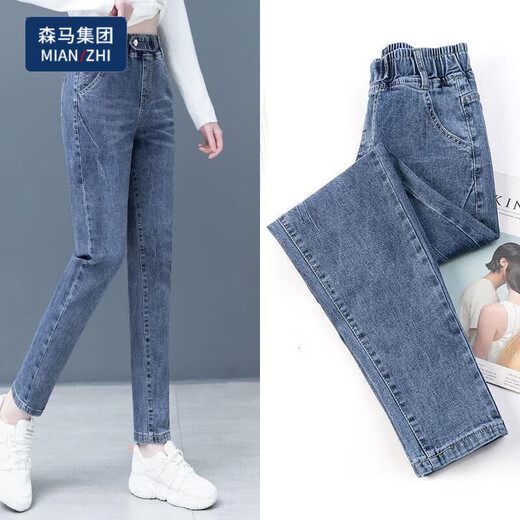 棉致牛仔裤女2025春秋新款松紧高腰哈伦裤百搭显瘦修 7011#蓝色 L 107-117斤