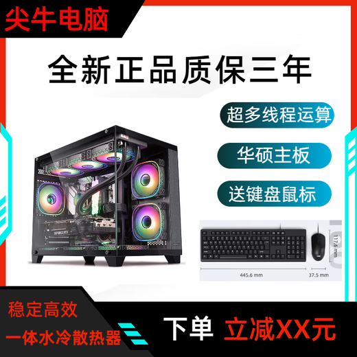 Brand new i9 11900F/I5 /GTX1660S/RTX3060 desktop computer host assembly computer DIY compatible machine Package 1 I5 11400F+GT740