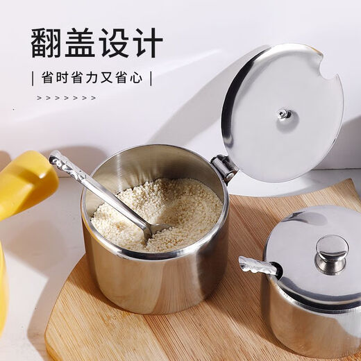Stainless steel flip lid with handle chili jar seasoning jar household seasoning box with spoon MSG jar salt shaker with lid large 9.5cm chili jar 1 pack