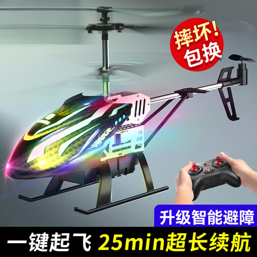 Qiaran [Qualité allemande] Aircraft à télécommande pour enfants Hélicoptère Drone Mini charge et modèle d'aéronef résistant à la chute [Version de base] Alliage 4.5-PASS et version résistante à la chute - Technology Red - peut voler latéralement [Basique] Batterie unique, 20 minutes de durée de vie de la batterie, Sac accessoires + cassé et remplacé par de nouveaux
