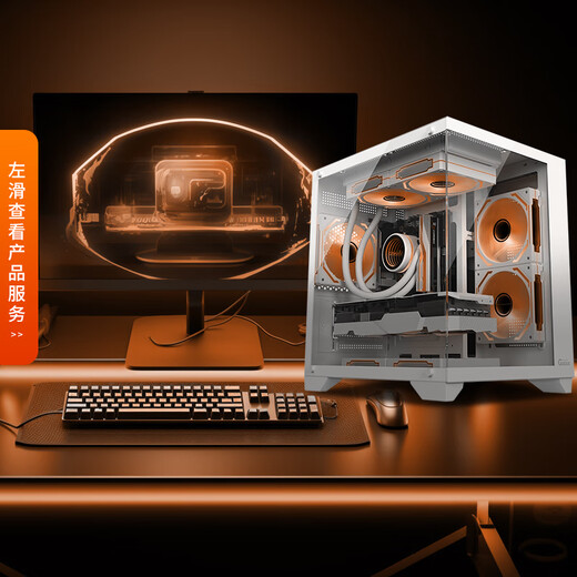 AMD Ryzen R5 9600X/RTX5060/RX9060XT Desktop computer host Rendering design drawing machine High-end e-sports game DIY assembly computer Configuration 2 9600X/RTX5060 White sea view room