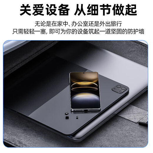 Superior Type-c dustproof plug Android phone charging port silicone protection plug suitable for Apple 16/15 Huawei OPPOvivo Xiaomi Android universal OT1099ABK-10
