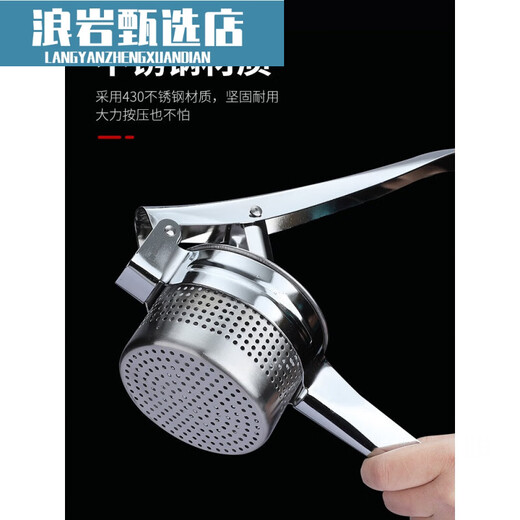 Midelei manual juicer water squeezer vegetable filling stainless steel household vegetable dehydration dumpling filling squeezed water pressure dish increased splash-proof model - stainless steel material bottom set