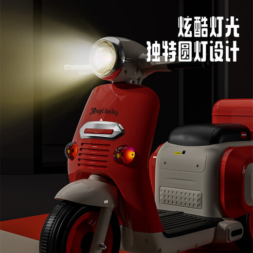 Angi -Baby -Kinder -Motorrad -Motorrad -Dreirad -Spielzeugauto mit Fernbedienung für Jungen und Mädchen Babygeschenke elektrische Dreiradmilchfarbe [6v7a Large Battery + Dual Drive + Fernbedienung] Geschenk für Jungen und Mädchen Kindertag für das erste Jahr
