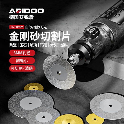 Ai Ruidun electric grinder cutting disc, emery small saw blade, glass jade DIY small Qingmei sewing tool, 10 pieces in box, emery cutting disc