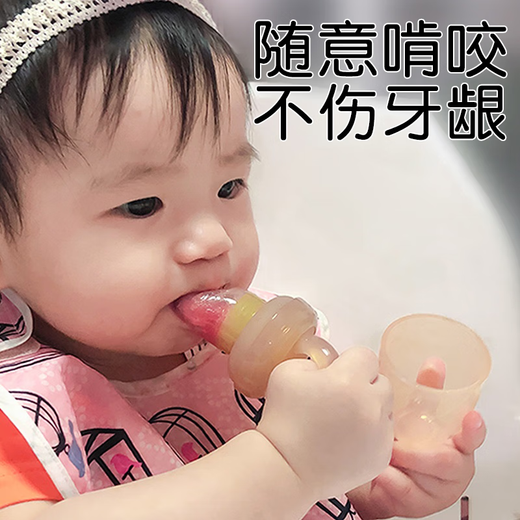 Shixi bite and bite fruit food supplement baby fruit and vegetable bite bag pacifier baby bite and play teether molar stick bite bite S type + replacement bite bag L + anti 0 pack