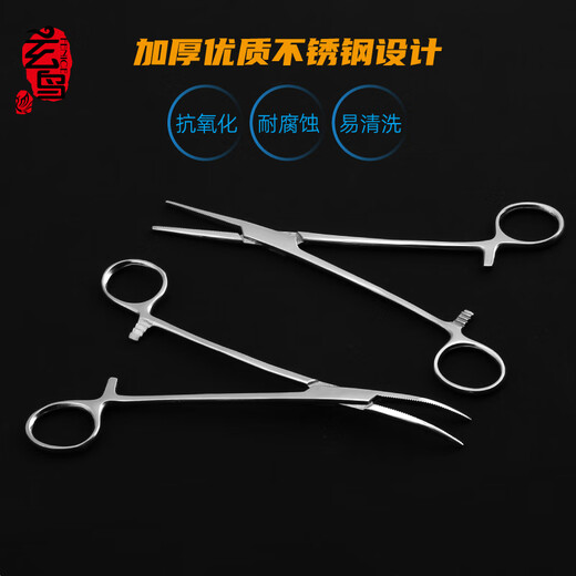 Xuanniao pet hemostatic forceps stainless steel pet ear hair plucking pliers elbow straight head pet hair plucking forceps XS size straight head hemostatic forceps