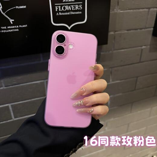 MIFUSHI [Silicone givré rose rose] Convient pour l'iPhone 16 Boîtier de téléphone mobile Apple 16plus Nouveau 15/13 TPU Soft Silicone Solicone Slicone Slicone Slicone Slicone Slicone Silicone Silicone Silicone 14/13 TPU Anti-Fall TPU