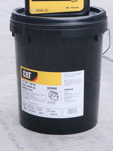 Wanzhuang Excavador Cilíndrico Hidráulico Aditivo Carter 1U9891 Aceite del motor 3E-9902 Agente antirrusco 217-0616 de 1U-9891 ADITIVO DE CILINDRO DE ACEITE