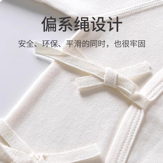 婧麒（JOYNCLEON）婴儿连体衣春秋无骨衣服春装空调服纯棉春款长袖和尚服外出服 动物园 59cm