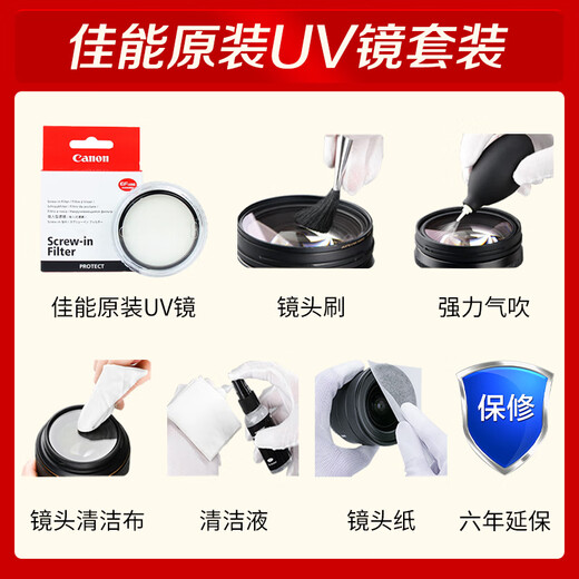 Canon RF full-frame professional mirrorless fixed focus lens suitable for R3 R5 second generation R5 R6 R6 second generation R7 R8 R10 R50 RP R100 wide-angle portrait macro lens RF28mm F2.8 STM official standard JD.com multi-warehouse delivery ~ fast next day delivery