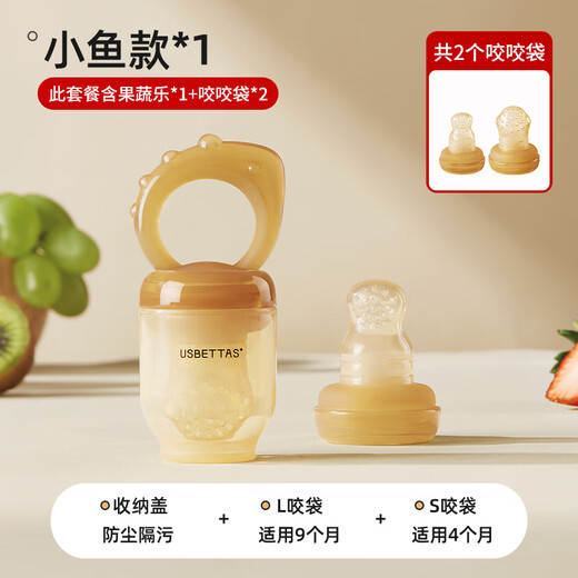 贝肽斯咬咬乐婴儿水果果泥神器宝宝奶嘴牙胶果蔬咬咬袋辅食器磨安抚牙胶