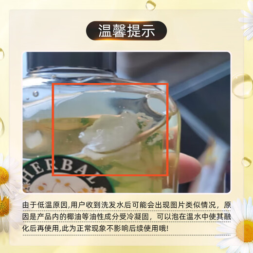 Herbal Essences植感哲学洋甘菊洗发水控油蓬松持久留香洗头膏400ml洗发露伊卡璐