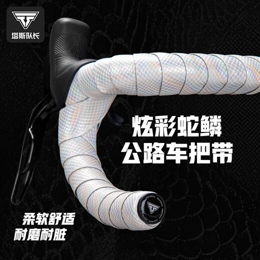 Captain Tas road handlebar with colorful winding belt bicycle shock-absorbing handlebar with anti-slip wear-resistant strap bicycle riding equipment black