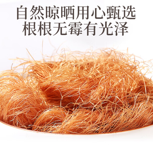 福东海 玉米须茶250克 玉米须晒干搭桑叶青钱柳茶养生茶孕妇泡水花草茶