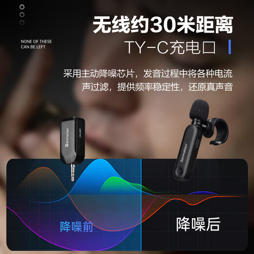 Senmartian True Wireless Harmonica Special Microphone Flute Xiao Hulusi Pickup Ocarina Mouth Organ Xun Special Radio Microphone Stage Performance Audio Universal Finger Ring Microphone Harmonica True Wireless Microphone One to One