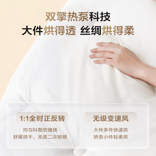 
Haier Yunxi 376+376/386+386 Washing and drying set 10KG essence washing ultra-thin drum washing machine + dual-engine heat pump dryer household combination Yunxi champion version 376W+376W丨Direct drive essence washing + dual-engine heat pump