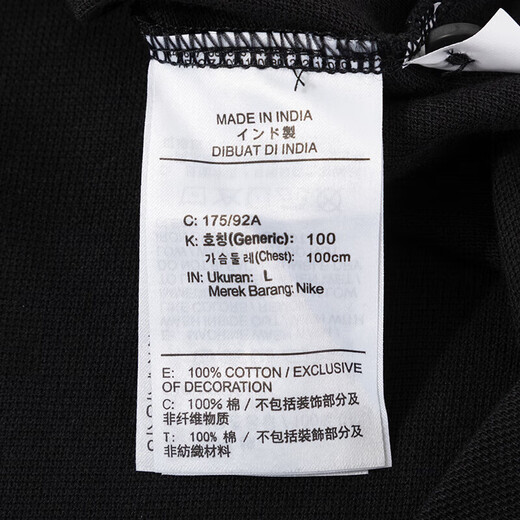 Nike (Nike) Suit Men's Sports Polo Polo T-shirt à manches courtes T-shirt Running Fitness Traine Pantalon Pantalon décontracté confortable