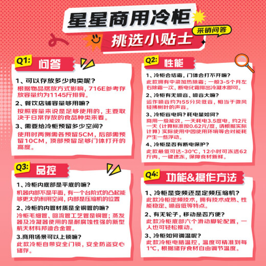 星星（XINGX） 716升 单温大冰柜 卧式双门顶开门 单箱变温冷柜 冷藏冷冻转换柜 BD/BC-716E国家补贴