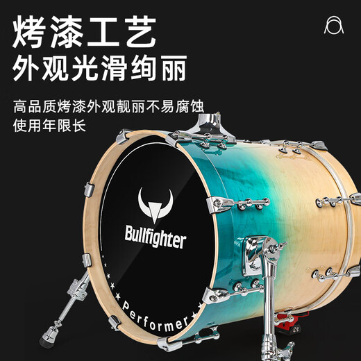 斗牛士（Bullfighter）烤漆演奏家架子鼓成人儿童专业爵士鼓演出打击乐器 木蓝色5鼓4镲(烤漆款）